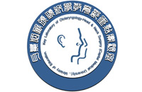 女人的阴道搞屄
